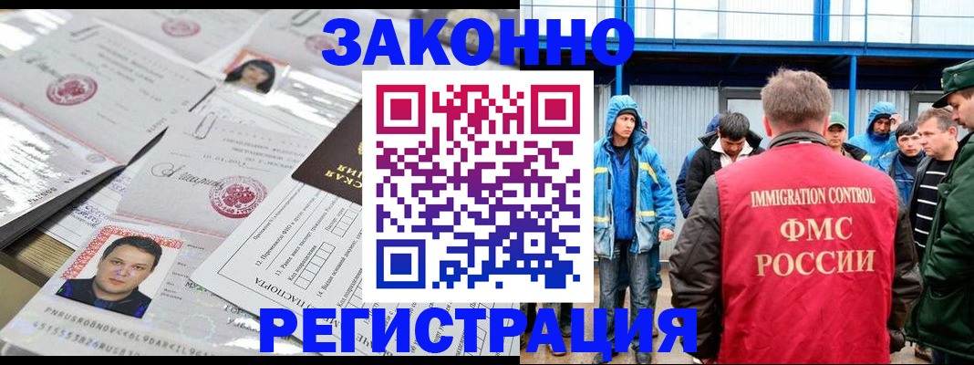 найти адрес прописки в Новопавловске